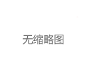 广州中圈资源2025：深圳大圈经纪与广州98场价格实测_250